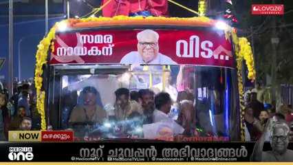 'ഇത് വരെ കണ്ടതിൽ ഏറ്റവും കൂടുതൽ ജനക്കൂട്ടമാണ് കഴക്കൂട്ടത്ത് കാണാനാവുന്നത്'