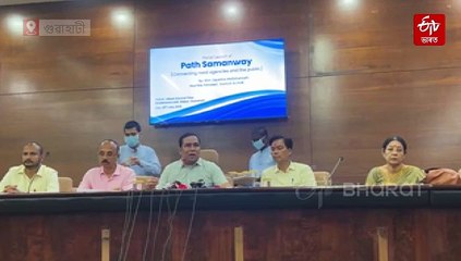 'পথ সমন্বয় প'ৰ্টেল' মুকলি : গুৱাহাটীৰ পথত চলা সকলো কামৰ খবৰ ৰাখিব পাৰিব জনতাই