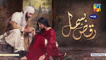 Raqs-e-Bismil | Episode 20 | Eng Sub | Digitally Presented by Master Paints & Powered by West Marina