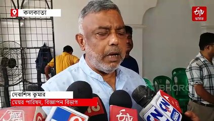 নয়া নীতি লাগু, শহরে একাধিক বিজ্ঞাপন মুক্ত জোন