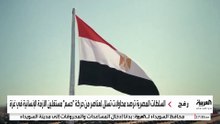 "الداخلية" المصرية: الإخوان تحاول استغلال أوضاع غزة للتحريض ضد القاهرة