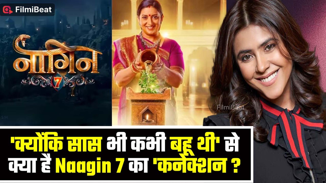 Naagin 7 का टीजर इस दिन होगा रिलीज, 'Kyunki Saas Bhi Kabhi Bahu Thi ' से जुड़ा है खास कनेक्शन!