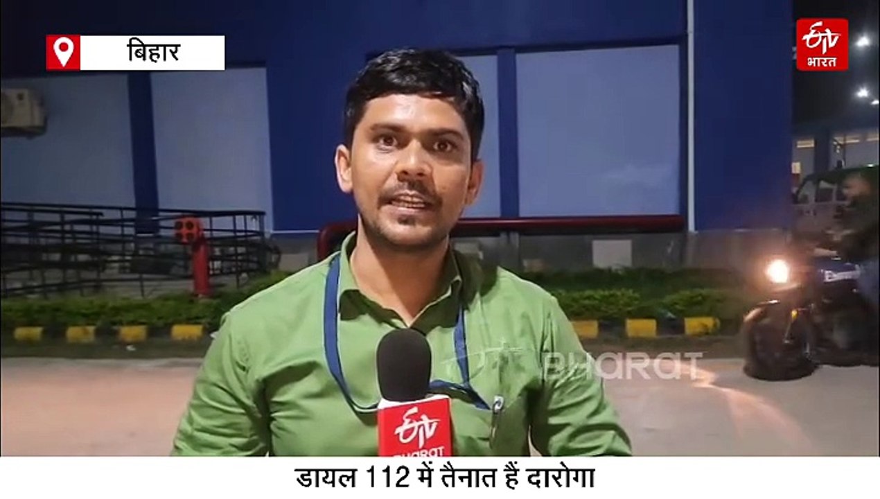बिहार में डायल 112 के दारोगा ने खुद को सिर में मारी गोली, पटना पारस अस्पताल में भर्ती
