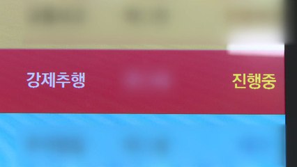 '여성 피의자 성추행 혐의' 전직 경찰관, 1심서 무죄 / YTN