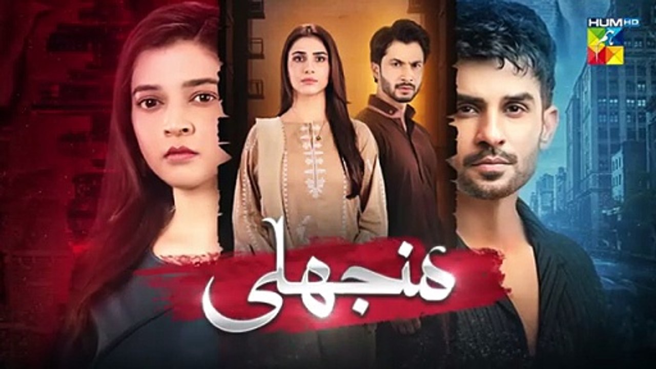 Manjhli - Episode 40 - 22nd July 2025