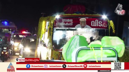 'നാടിൻ്റെ നട്ടെല്ല് അല്ലേ വി.എസ്....'; വൈകാരിക പ്രതികരണവുമായി ജനങ്ങൾ