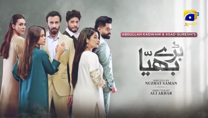 Baray Bhaiya ep 38 Pakistani drama