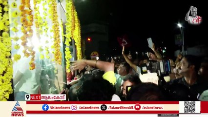 'റെഡ് സല്യൂട്ട്.....റെഡ് സല്യൂട്ട്'; പ്രിയസഖാവിനെ കാണാൻ ആറ്റിങ്ങലിലും അനിയന്ത്രിത ജനക്കൂട്ടം