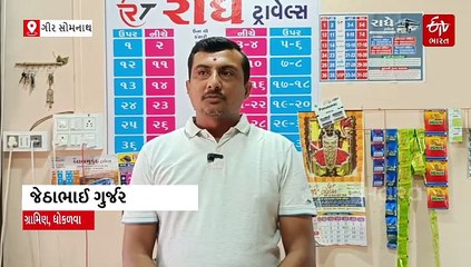 ગીર ગઢડામાં રાવલ નદી પરનો બ્રિજ ભારે વાહનો બંધ થતા ખેડૂતો, વિદ્યાર્થીઓને હાલાકી, વૈકલ્પિક રૂટની કરાઈ માંગ