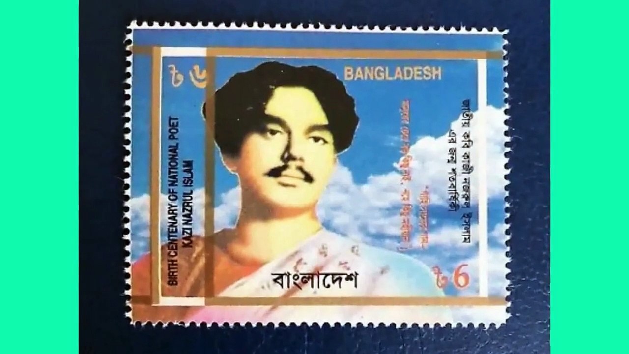 Jodi Ar Banshi Na Baaje - If the flute does not play anymore Kazi Nazrul Islam  English Translation