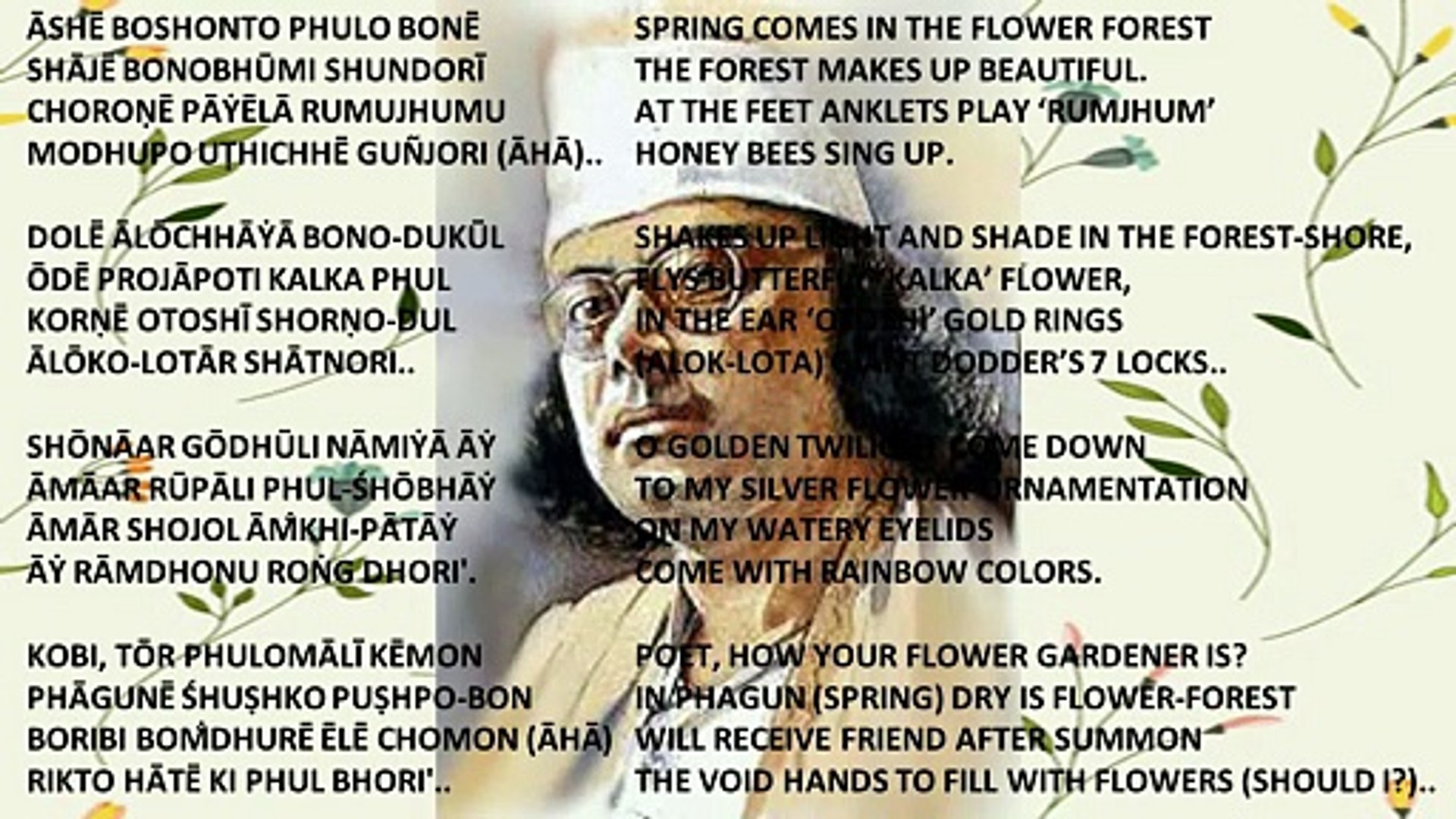 ⁣আসে বসন্ত ফুলবনে (SPRING COMES IN THE FLOWERY FOREST) BY KAZI NAZRUL ISLAM. FIROZA BEGUM