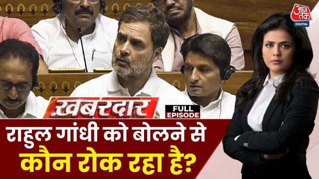 खबरदार: संसद में राहुल का माइक ऑफ? जस्टिस वर्मा पर महाभियोग की तैयारी