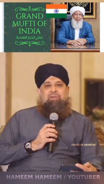 Grand Mufti of India 🇮🇳 Sheikh Abubakr Ahmad Sahab About !! famous Naat Khawan Alhaj Owais Raza Qadri Sahab #keralaislam #owaisrazaqadri #markazknowledgecity #Alahazrat #RazaAcademy #Bareilysharif #Sunni #Aqeeda #Aqaeed