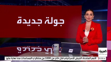 وسط سقف منخفض من التفاؤل.. جولة جديدة من المفاوضات الروسية الأوكرانية