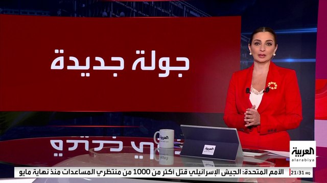 وسط سقف منخفض من التفاؤل.. جولة جديدة من المفاوضات الروسية الأوكرانية