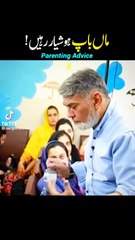 Important message for Parents 2025