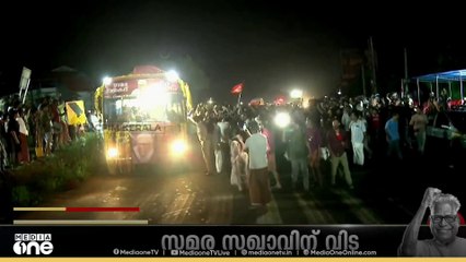 'രാത്രി എത്ര വെെകിയാലും വി.എസിനെ കാണാതെ ജനം പോകില്ല..'