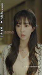 热门擦边剧情：小叔的挑逗与诱惑🔥（全集）