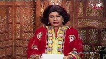 برنامج سهرة مع الناس تقديم أمل عبدالله 1983