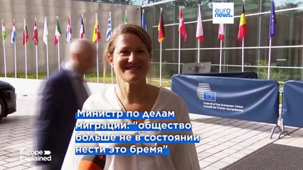 Бельгия: воссоединение семей мигрантов под вопросом