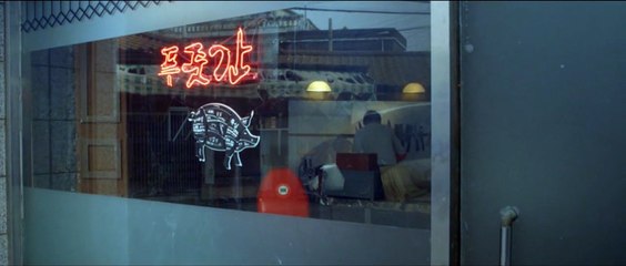 Miss Butcher .2017.HDRip.Dual