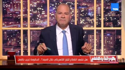 استثمارات وتحفيزات جديدة للقطاع النفطي.. والديهي: لازم نحول هيئة الثروة المعدنية لكيان اقتصادي فعال