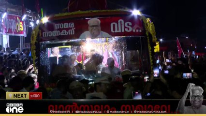 ഹൃദയങ്ങളിലൂടെ ജന്മനാട്ടിലേക്ക്; വിഎസിന്റെ വിലാപയാത്ര കൊല്ലം നീണ്ടകരയിൽ; ഇപ്പോഴും കാണാൻ നിരവധി പേർ