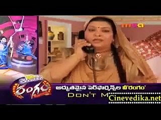 Chupulu Kalisina Subhavela Episode 32 | CKSV EPISODE 32
