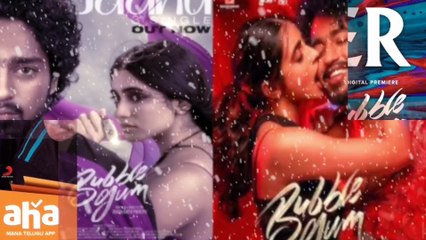 Bubblegum Full Movie in Hindi Dubbed -Maanasa Chowdary - Roshan Kanakala - Naveen - Facts & Reviews