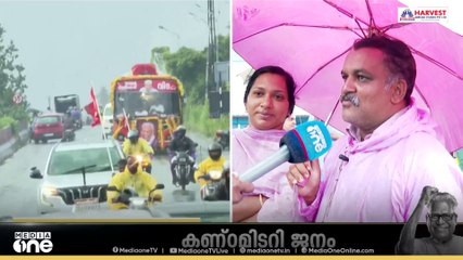 കുട ചൂടി കണ്ണീർമഴയത്ത്...; കരീലക്കുളങ്ങരയിൽ VSനെ കാത്ത് അനവധിയാളുകൾ