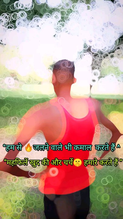 हमसे जलने वाले भी कमाल करते हैं 🔥🤫 racer katappa Short video virl #trending #1600mtrruning #army