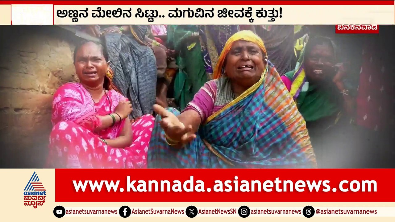 Bagalkot PKG