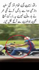 old_man_on_Bike_#youtubeshorts_#unfrezzmyaccount_#shortvideos_#viral(360p)