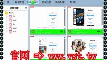 #IG群发 #IG筛选 #Ins拓客 #IG暴力发送.