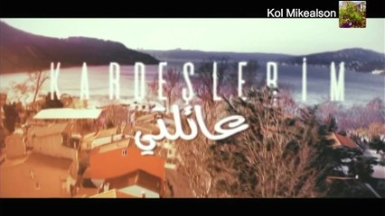 مسلسل عائلتي الحلقة 320 مدبلج للدارجة المغربية حلقة الجمعة 25 يوليوز 2025