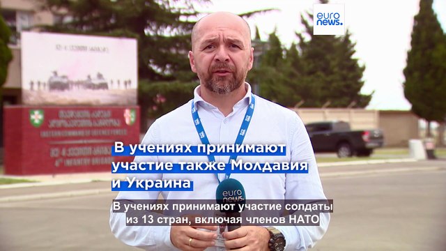 Грузия принимает у себя учения НАТО