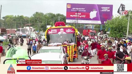 'ജനിച്ച നാൾ മുതൽ കേൾക്കുന്ന പേരാ, സഖാവിനെ ഒരു നോക്ക് കാണാൻ വെളുപ്പിന് വന്നതാ'