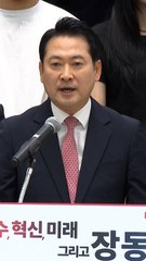 장동혁 “탄핵 바다 건너자?  보수 궤멸 프레임” 전대 출사표