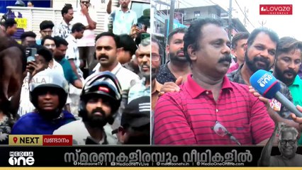പ്രിയ സഖാവിനെ കാണാനെത്തി കാസർകോട് നീലേശ്വരത്തെ വിഎസ് ഓട്ടോസ്റ്റാൻഡിലെ ഡ്രൈവർമാർ