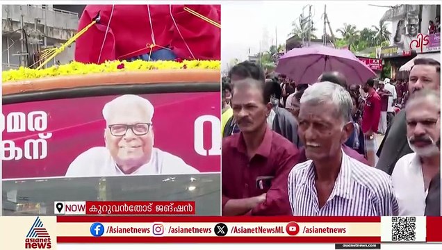 'പട്ടയാധാരമില്ലാത്ത എനിക്ക് റേഷൻ കാർഡ് തന്ന നേതാവിനെ ഒരു നോക്ക് ഒന്നു കാണണം'