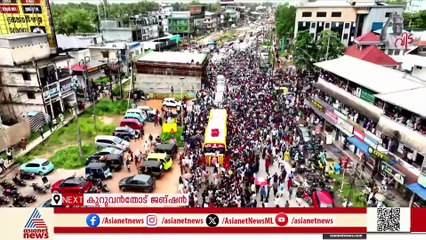 ഞങ്ങടെ നെഞ്ചിലെ നേതാവേ... ആയിരങ്ങളുടെ അന്ത്യാഭിവാദ്യങ്ങൾ ഏറ്റുവാങ്ങി വിഎസ് മടങ്ങുന്നു