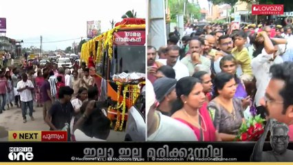 ജില്ലാ കമ്മിറ്റി ഓഫീസിന് മുന്നിൽ VSനെ കാത്ത് ജനസാ​ഗരം; മുദ്രാവാക്യം മുഴക്കി അഭിവാദ്യമേകി പ്രവർത്തകർ