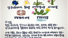 포르피디오 - The.Juniper.Tree (Korea)