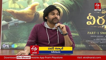 'మీలాగా నాకు దొంగ కంపెనీల్లేవు' - వైఎస్సార్సీపీపై పవన్‌ కల్యాణ్‌ ఫైర్