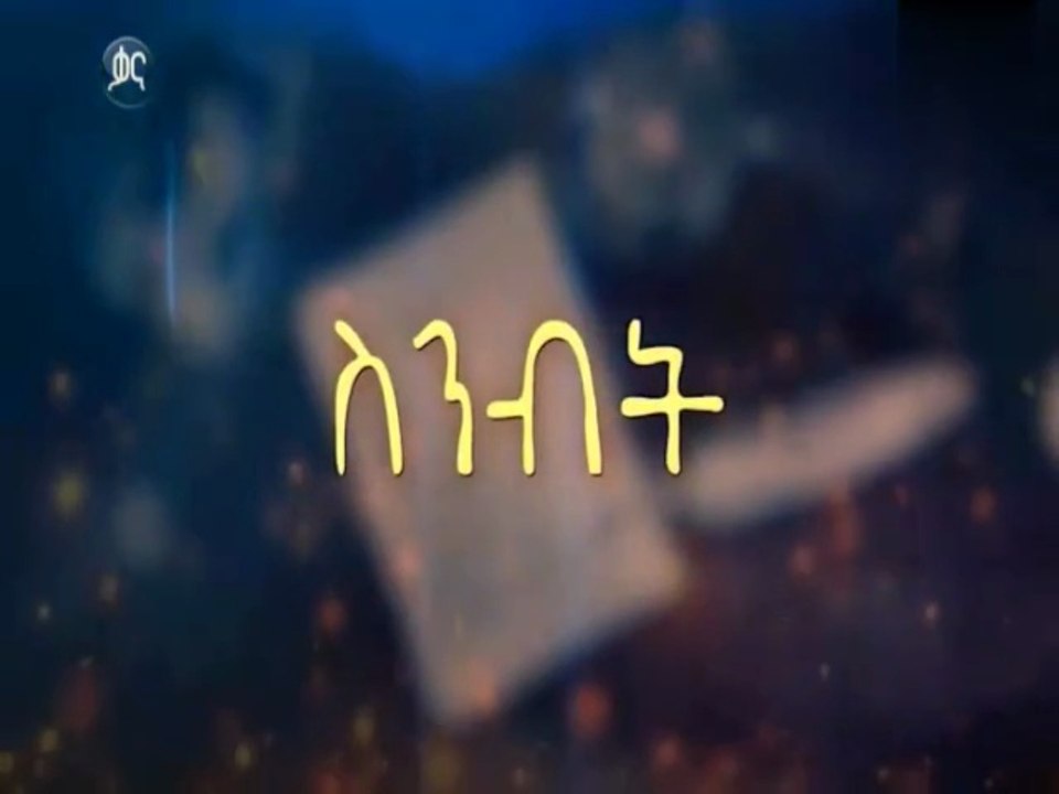 sibi