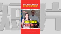 首相直播开箱财案“隐藏彩蛋”   成人享RM100 SARA援助金！  RON95油价降但要等到9月底之后？