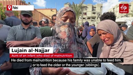 Malnutrition Reaches New Heights In Gaza, Children Most Affected