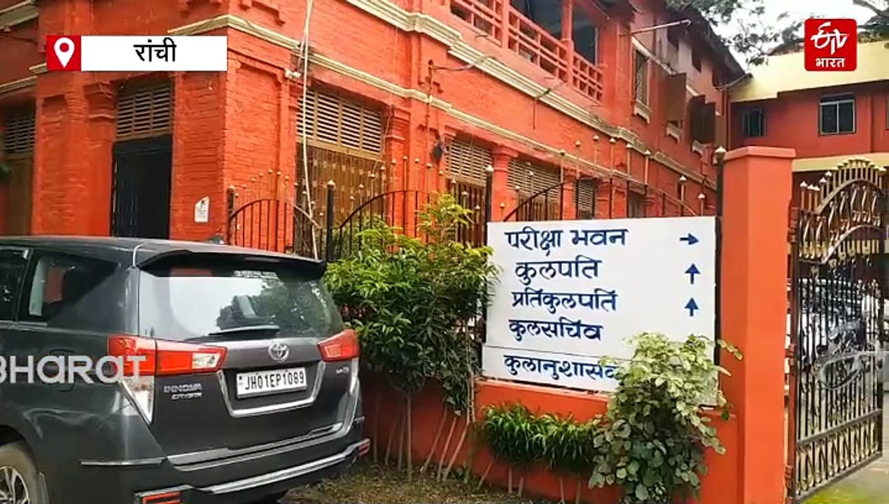 पढ़ाई पूरी, पहचान अधूरी! रांची यूनिवर्सिटी की फाइलों में फंसी 5 लाख डिग्रियां