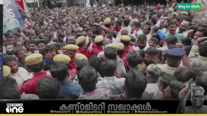 വി.എസ് അവസാനമായി വേലിക്കകത്തെ വീട്ടിൽ; അന്ത്യാഭിവാദ്യം അർപ്പിക്കാൻ പതിനായിരങ്ങൾ