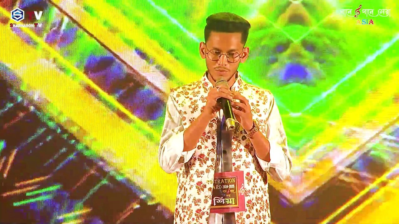 তোর সনে মোর গোপন পিরিত রে | আমি তোর পিরিতের মরা | গানে গানে সেরা সিজন-২ (এশিয়া ) ”সা থেকে গা” |